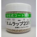 [レタス]　エムラップ231　5000粒　ペレット種子　（株）サカタのタネ