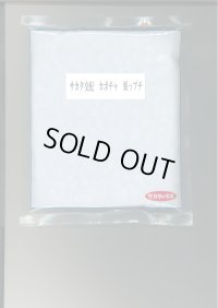 送料無料　[かぼちゃ]　栗っプチ　500粒　(株)サカタのタネ