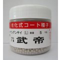 [中国野菜]　チンゲンサイ　武帝チンゲンサイ　ペレット5000粒　(株)サカタのタネ