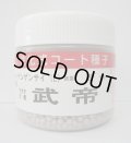 [中国野菜]　チンゲンサイ　武帝チンゲンサイ　ペレット5000粒　(株)サカタのタネ