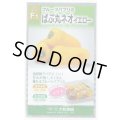 送料無料　[パプリカ]　ぱぷ丸ネオイエロー　100粒（株）大和農園　　