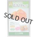 送料無料　[パプリカ]　ぱぷ丸ネオオレンジ　100粒（株）大和農園　　