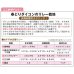 画像4: 送料無料　[大根]　つや風　1.8ml　タキイ種苗(株)　GF (4)
