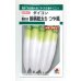 画像1: 送料無料　[大根]　つや風　1.8ml　タキイ種苗(株)　GF (1)