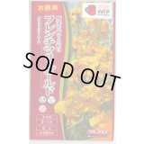 送料無料　花の種　お徳用パック！フレンチマリーゴールド　グランドコントロール　タキイ種苗(株)(NL500)