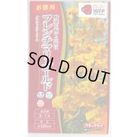 送料無料　花の種　お徳用パック！フレンチマリーゴールド　グランドコントロール　タキイ種苗(株)(NL500)