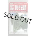 [ほうれんそう]　ブライトンスパーク　約900粒（株）サカタのタネ　実咲350（107811）