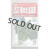 [ほうれんそう]　ブライトンスパーク　約900粒（株）サカタのタネ　実咲350（107811）