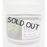 送料無料　[レタス]　Dブロウ　ペレット5千粒　タキイ種苗(株)