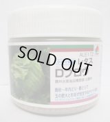 送料無料　[レタス]　Dブロウ　ペレット5千粒　タキイ種苗(株)