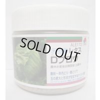 送料無料　[レタス]　Dブロウ　ペレット5千粒　タキイ種苗(株)