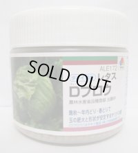 送料無料　[レタス]　Dブロウ　ペレット5千粒　タキイ種苗(株)