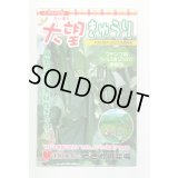 送料無料　[キュウリ]　大望　20粒　(株)ときわ研究場