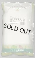 送料無料　[オクラ]　ストロンググリーン　2dl　（株）大和農園