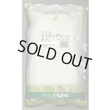 送料無料　[オクラ]　ストロンググリーン　2dl　（株）大和農園