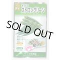 送料無料　[オクラ]　ストロンググリーン　20ml（約220粒)（株）大和農園