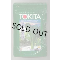 送料無料　[小松菜]　冬の豪速球　M4万粒　トキタ種苗(株)