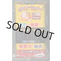送料無料　[とうもろこし]　ミルキーシュガー85　2000粒　トキタ種苗(株)