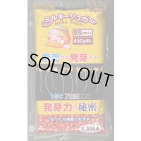 送料無料　[とうもろこし]　ミルキーシュガー85　2000粒　トキタ種苗(株)