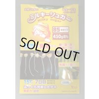 送料無料　[とうもろこし]　ミルキーシュガー85　150粒　トキタ種苗(株)