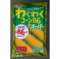 送料無料　[とうもろこし]　わくわくコーン86スーパー　2000粒　カネコ交配