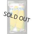 [とうもろこし]　キャンベラ86　2000粒　タキイ種苗