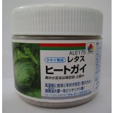 送料無料　[レタス]　ヒートガイ　ペレット5千粒　タキイ種苗(株)