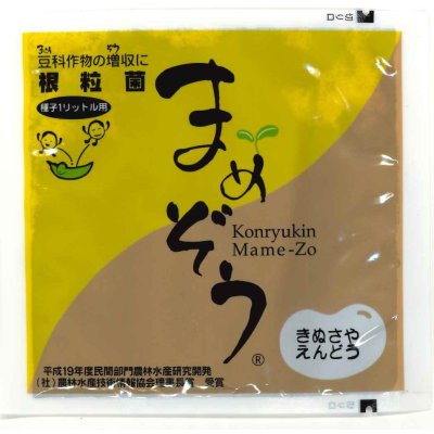 画像3: 根粒菌　まめぞう　1L分