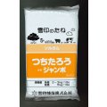 [緑肥]　ソルガム　つちたろう　1kg　雪印種苗(株)
