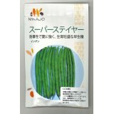 送料無料　[いんげん]　スーパーステイヤー　1dl（10％増量）　ヴィルモランみかど
