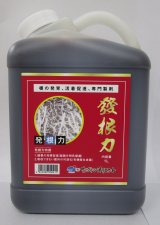 肥料　発根力　1L　株式会社サングリーンオリエント
