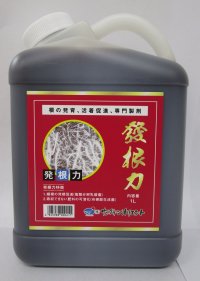 肥料　発根力　1L　株式会社サングリーンオリエント