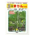 送料無料　[キュウリ]　まりん　350粒　（株）埼玉原種育成会
