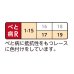 画像3: [ほうれんそう]　晩抽サマージェット　(種子サイズM)3万粒　タキイ種苗 (3)