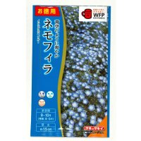 送料無料　花の種　お徳用パック！ネモフィラ　インシグニスブルー　5ml　タキイ種苗(株)NL500
