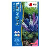 送料無料　花の種　デルフィニウム　Ｆ1オーロラミックス　0.1ml　タキイ種苗(株)NL300