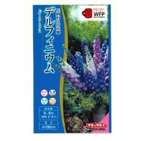 送料無料　花の種　デルフィニウム　Ｆ1オーロラミックス　0.1ml　タキイ種苗(株)NL300