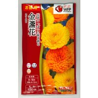 送料無料　花の種　お徳用パック！　切花向　金盞花　スター混合　タキイ種苗(株)NL500