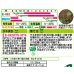 画像2: 送料無料　花の種　パンジー　フローラルデイズクールサマーブリーズ　小袋（約30粒）タキイ種苗（株）NL200 (2)