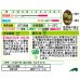 画像2: 送料無料　花の種　ストック　クリスマス混合　小袋（約120粒）タキイ種苗（株）NL200 (2)