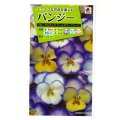 送料無料　花の種　パンジー　フローラルデイズクールサマーブリーズ　小袋（約30粒）タキイ種苗（株）NL200