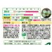 画像3: 送料無料　花の種　葉牡丹　クリスタルワイン＆バニラ　小袋（約20粒）タキイ種苗（株）NL300 (3)