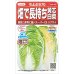 画像1: 送料無料　[白菜]　ちよぶき70　約110粒　（株）サカタのタネ　実咲450（003426） (1)