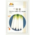 送料無料　大根種　青誉　500粒　ヴィルモランみかど（株）