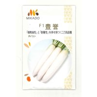 送料無料　大根種　豊誉　ペレット5千粒　ヴィルモランみかど（株）