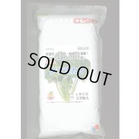 [ほうれんそう] タフスカイ （種子サイズ：L）3万粒 タキイ種苗(株)