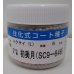 画像1: 送料無料　[白菜]　初美月　ペレット5千粒　（株）サカタのタネ (1)
