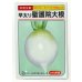 画像1: 送料無料　[大根]　早太り聖護院大根　8ml　（株）大和農園 (1)
