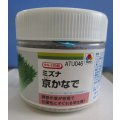 送料無料　[葉物]　水菜　京かなで　ペレット5千粒　タキイ種苗(株)