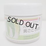 送料無料　[白菜]　黄ごころ85　ペレット5千粒　タキイ種苗(株)